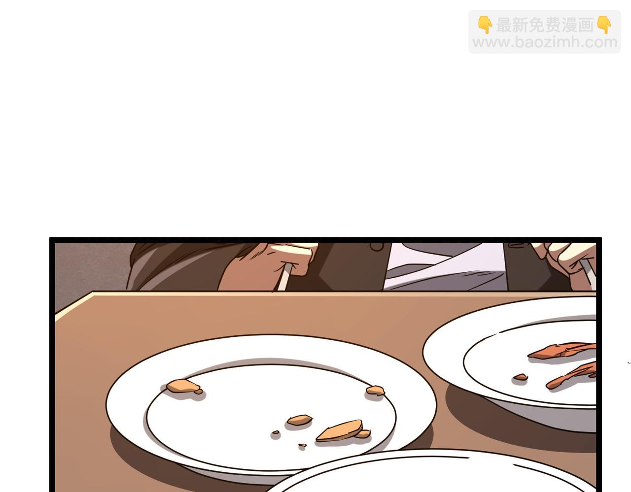 第158话  吃霸王餐？(1/4)-第199话
