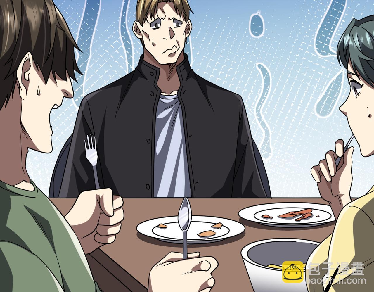 第158话  吃霸王餐？(1/4)-第199话