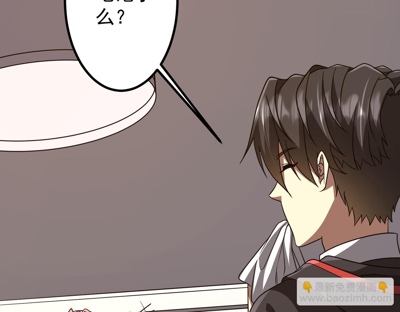 第158话  吃霸王餐？(1/4)-第199话