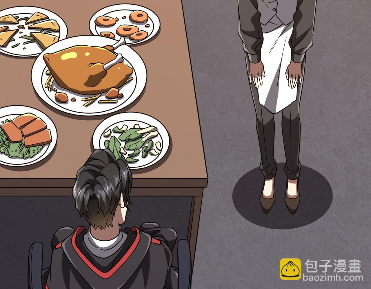 第158话  吃霸王餐？(1/4)-第199话