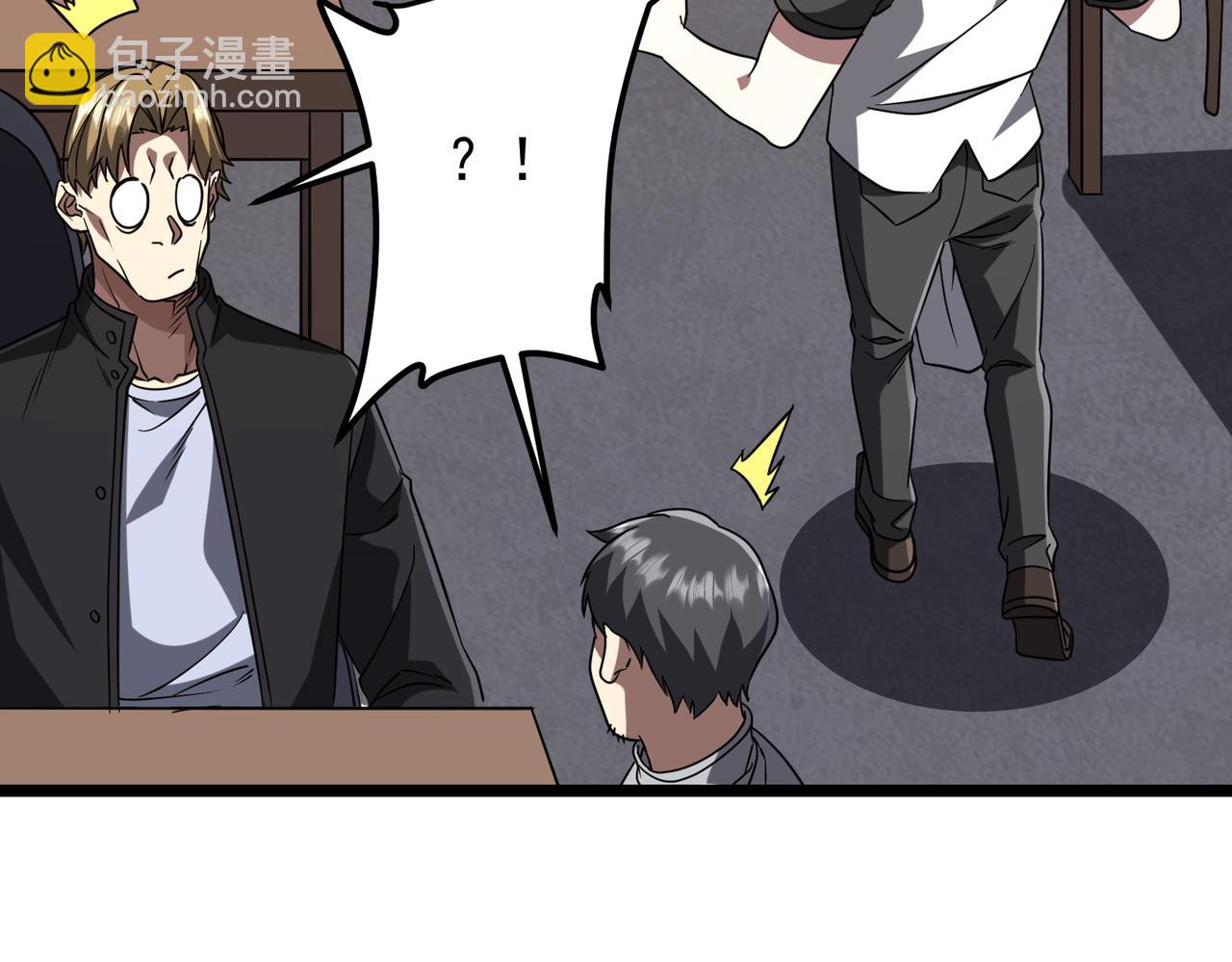 第158话  吃霸王餐？(1/4)-第199话