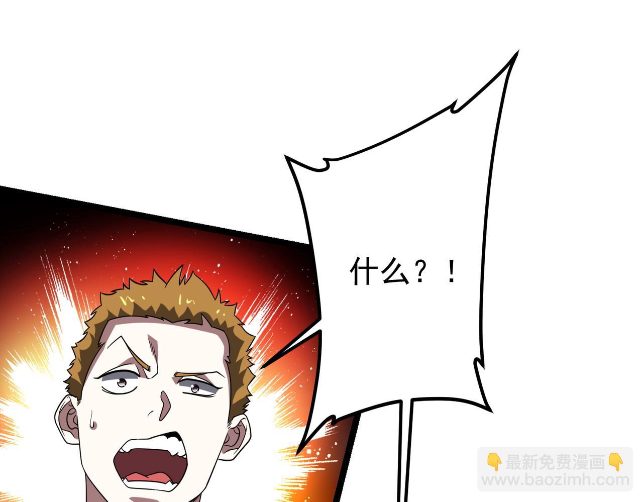 第158话  吃霸王餐？(1/4)-第199话