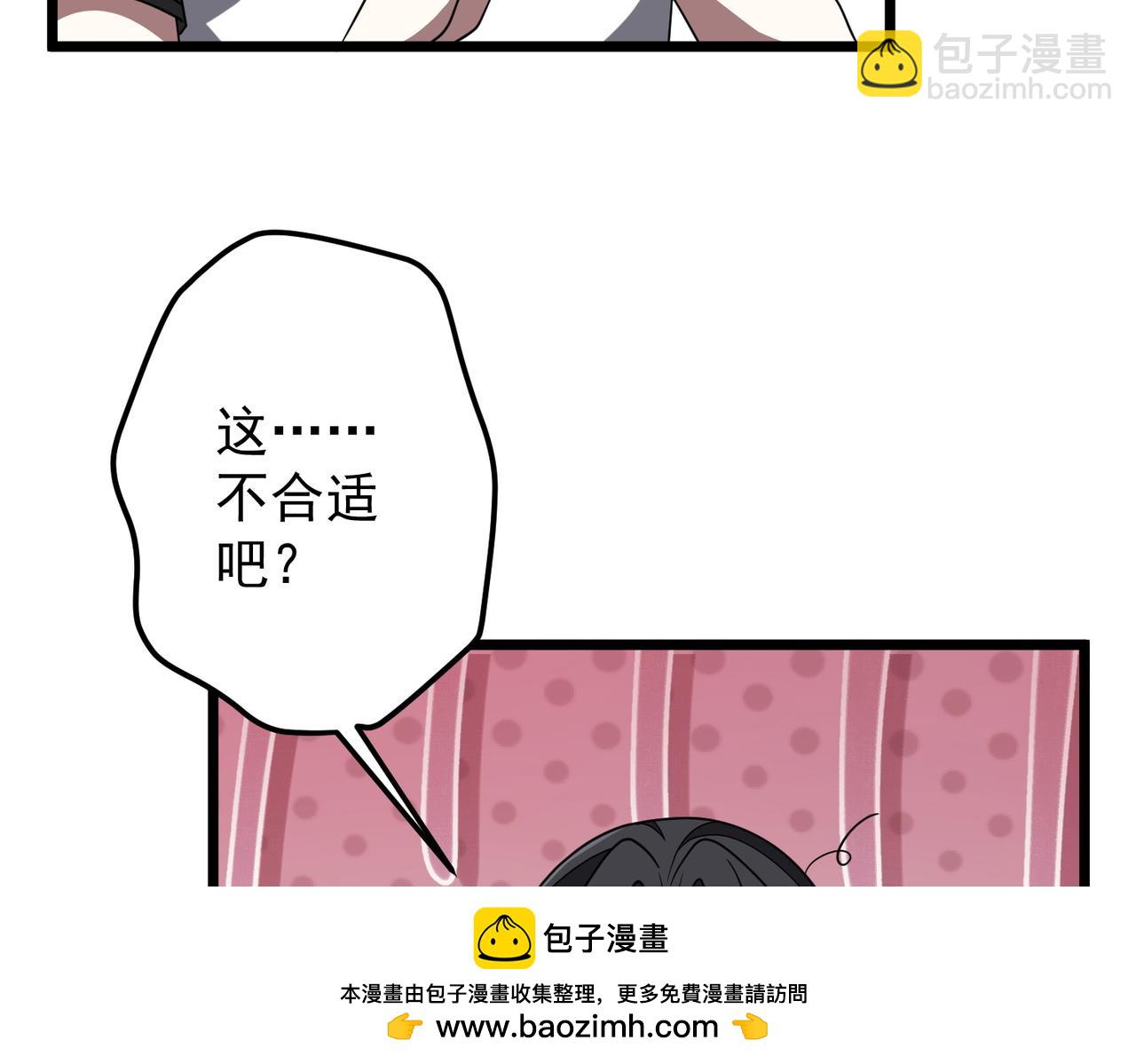 第158话  吃霸王餐？(1/4)-第199话