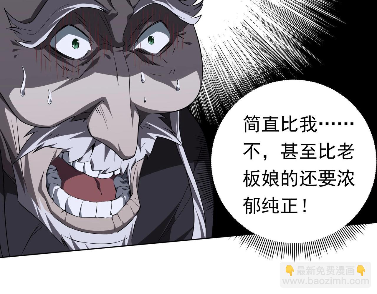 第3话 第一次消费！(1/3)-第3话