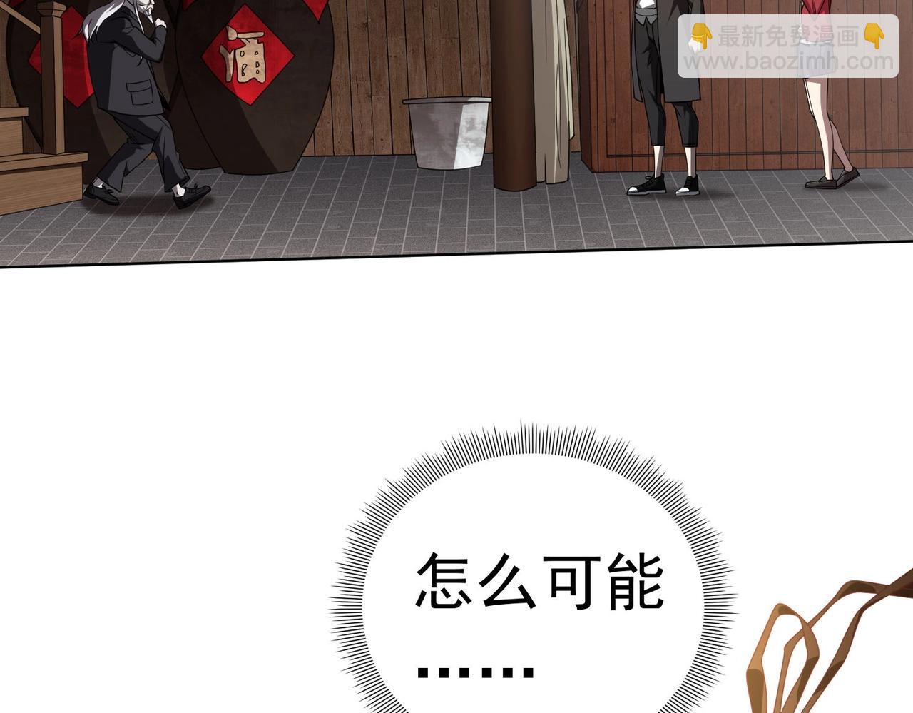 第3话 第一次消费！(1/3)-第3话