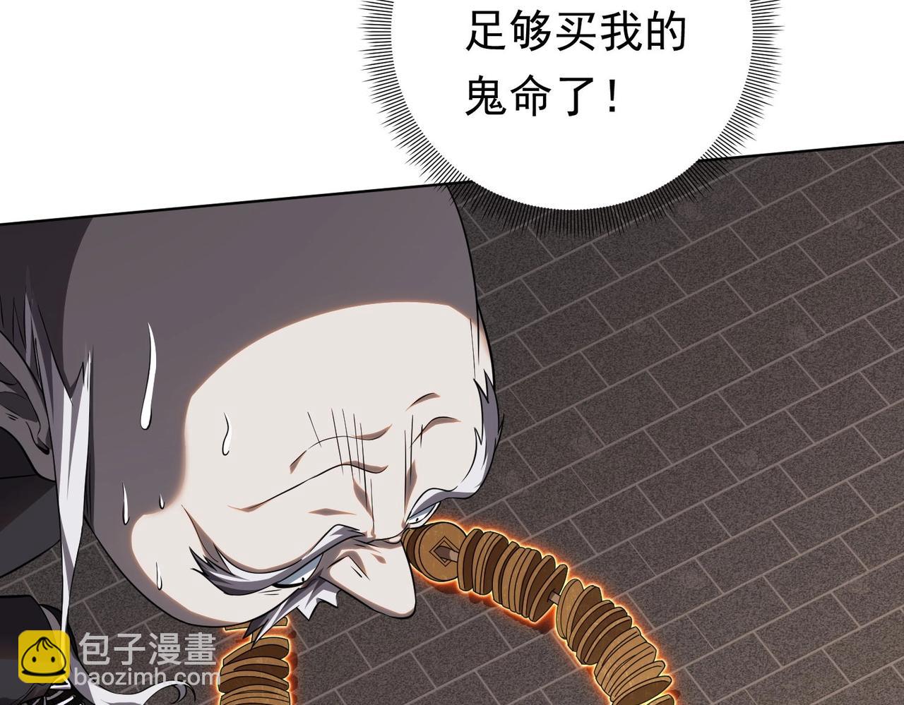 第3话 第一次消费！(1/3)-第3话