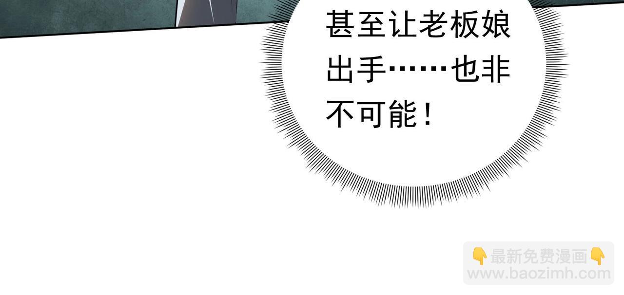 第3话 第一次消费！(1/3)-第3话