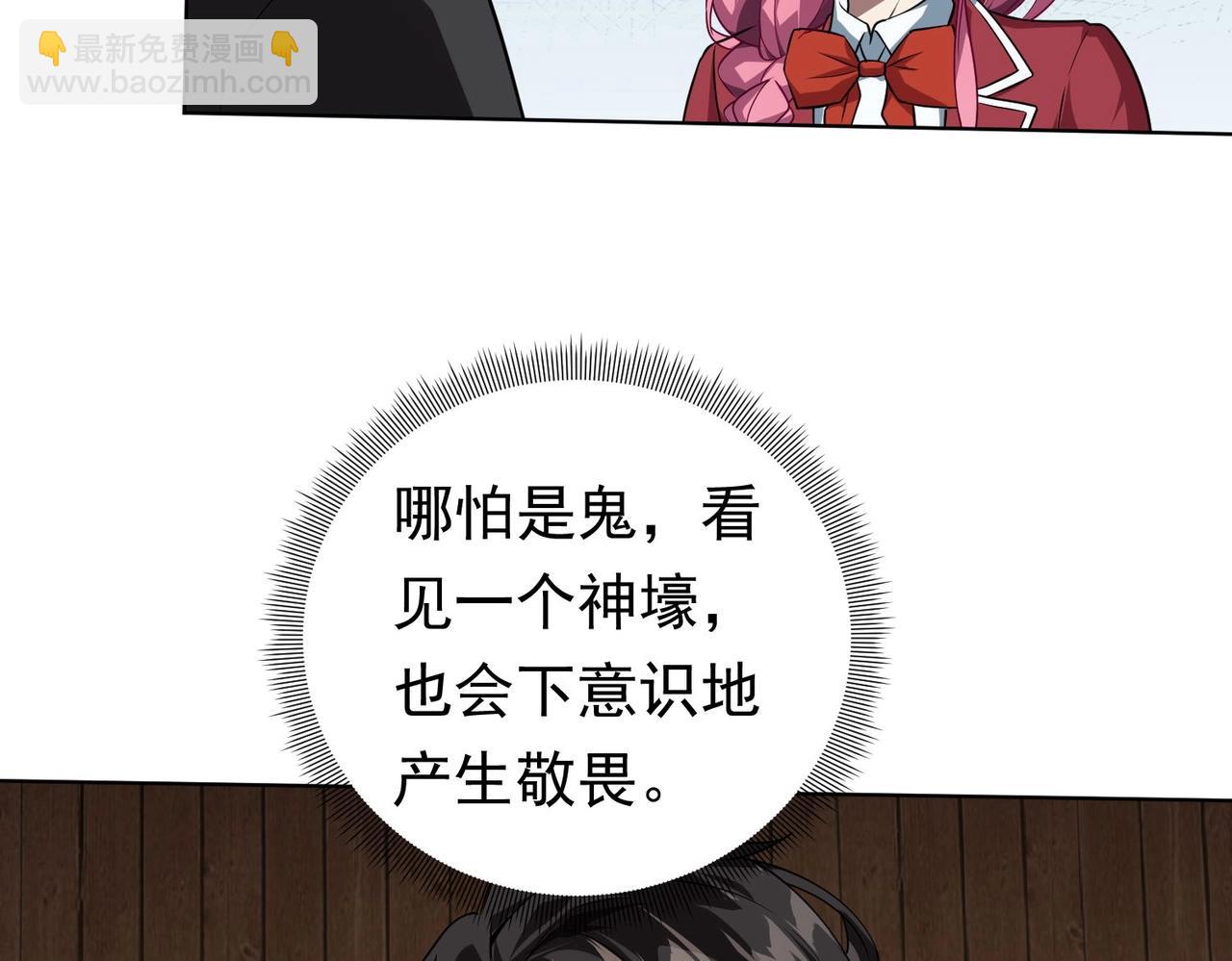 第3话 第一次消费！(1/3)-第3话