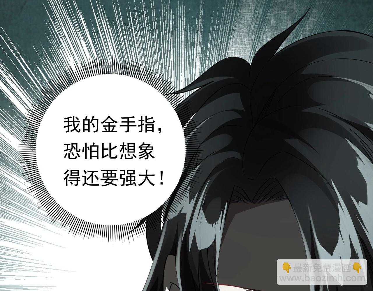 第3话 第一次消费！(1/3)-第3话