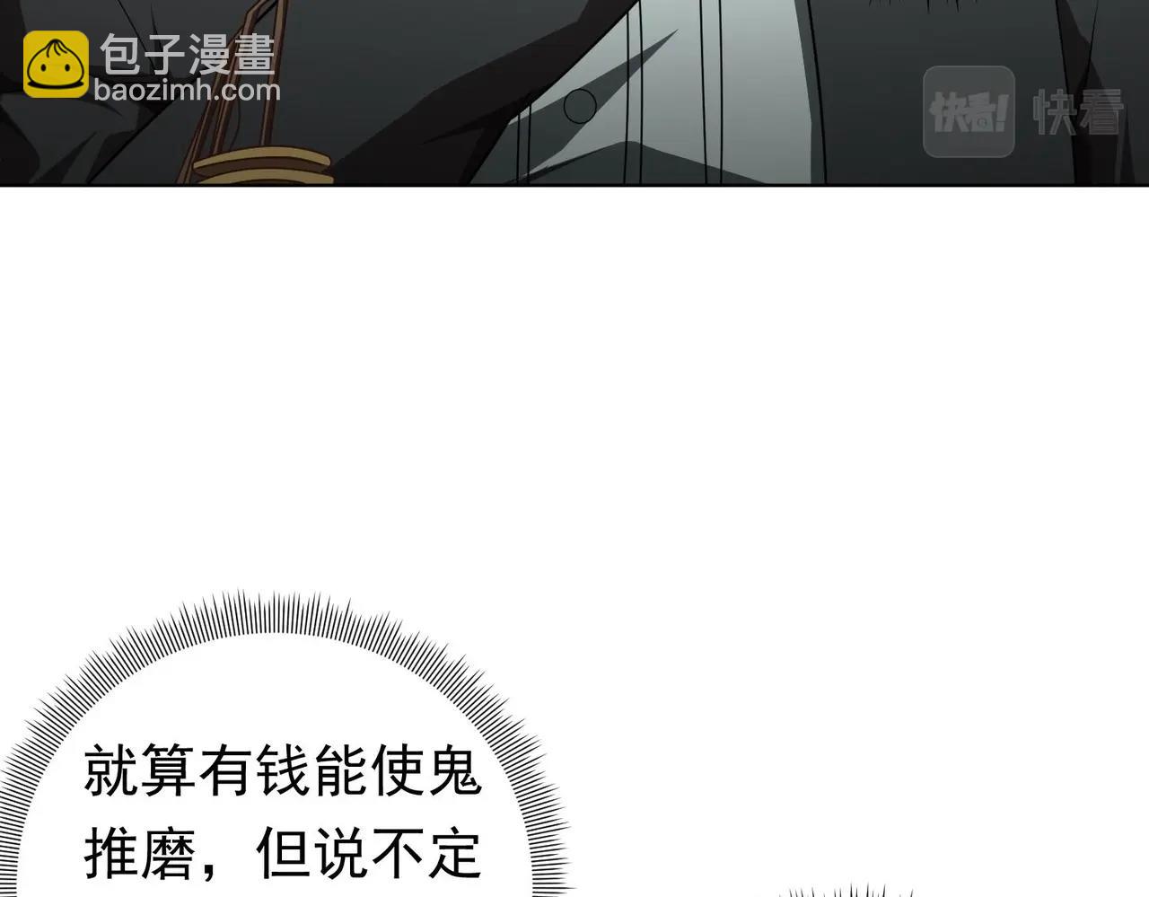 第3话 第一次消费！(1/3)-第3话