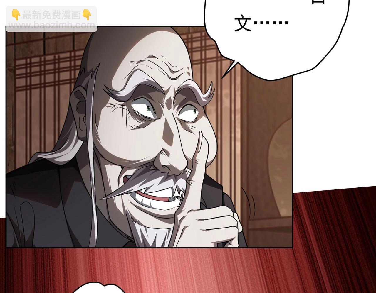 第3话 第一次消费！(1/3)-第3话