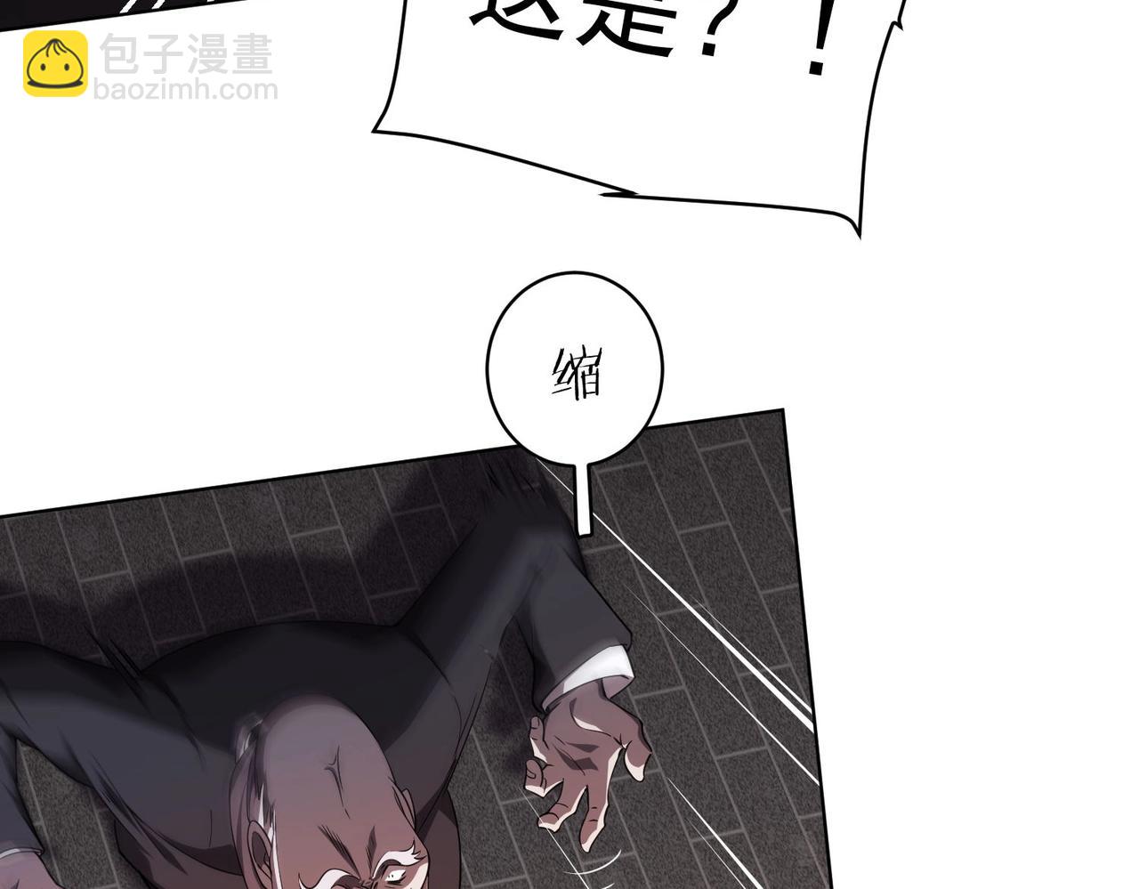 第3话 第一次消费！(1/3)-第3话