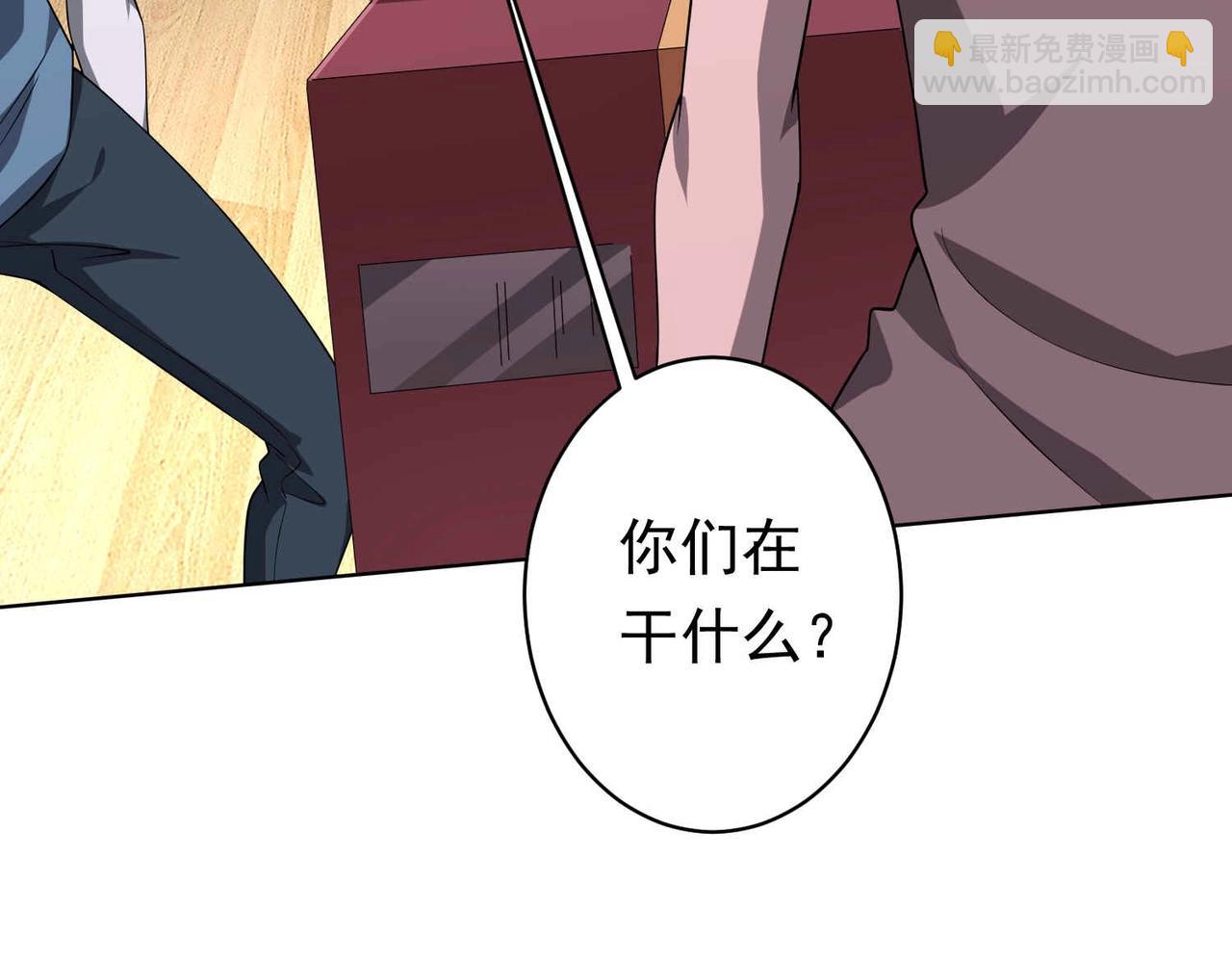 第21话 贪婪的拦路鬼！(1/3)-第21话