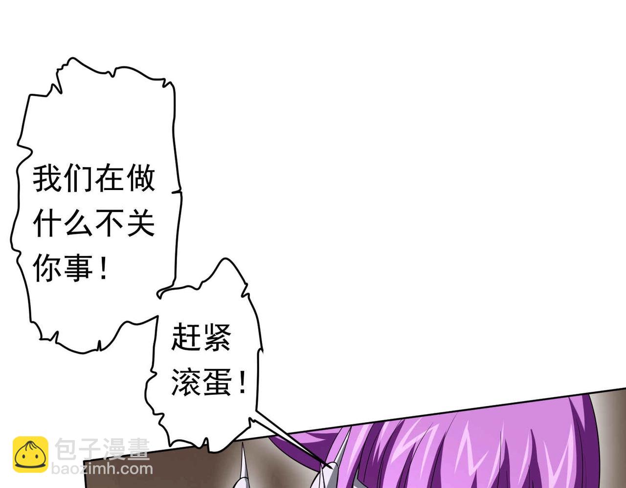 第21话 贪婪的拦路鬼！(1/3)-第21话