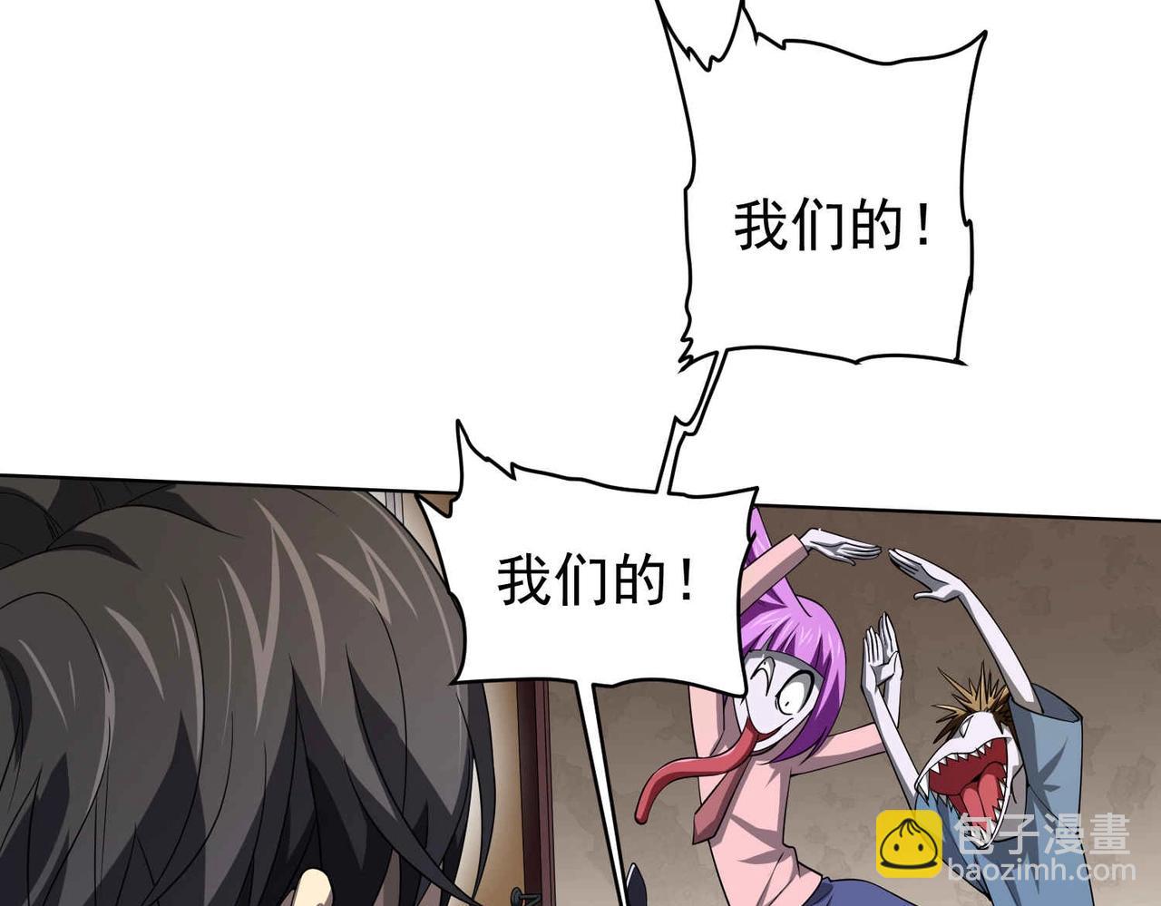 第21话 贪婪的拦路鬼！(1/3)-第21话