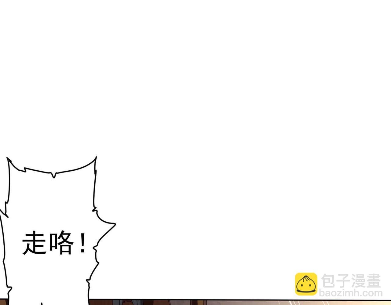 第21话 贪婪的拦路鬼！(1/3)-第21话