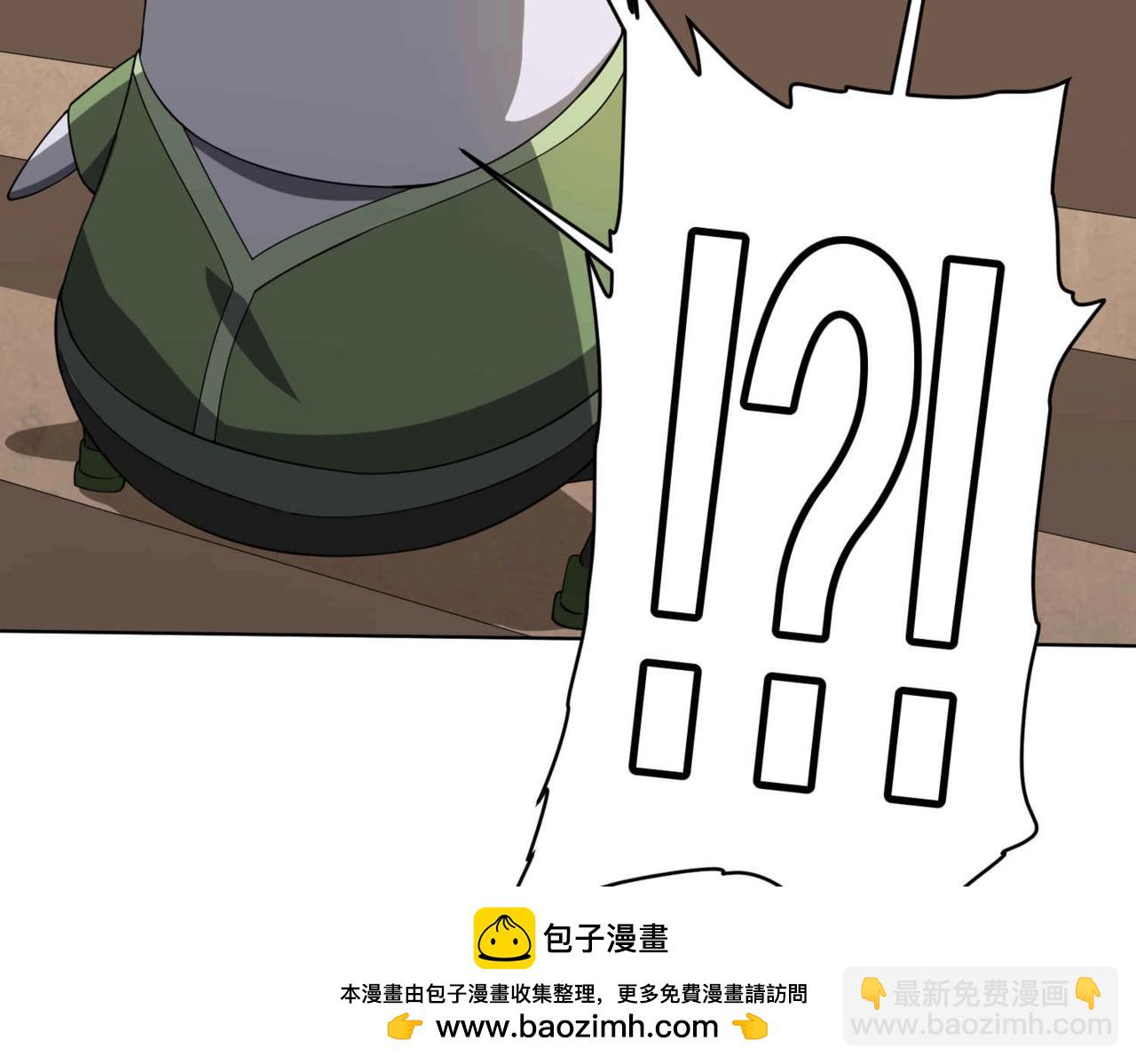 第21话 贪婪的拦路鬼！(1/3)-第21话