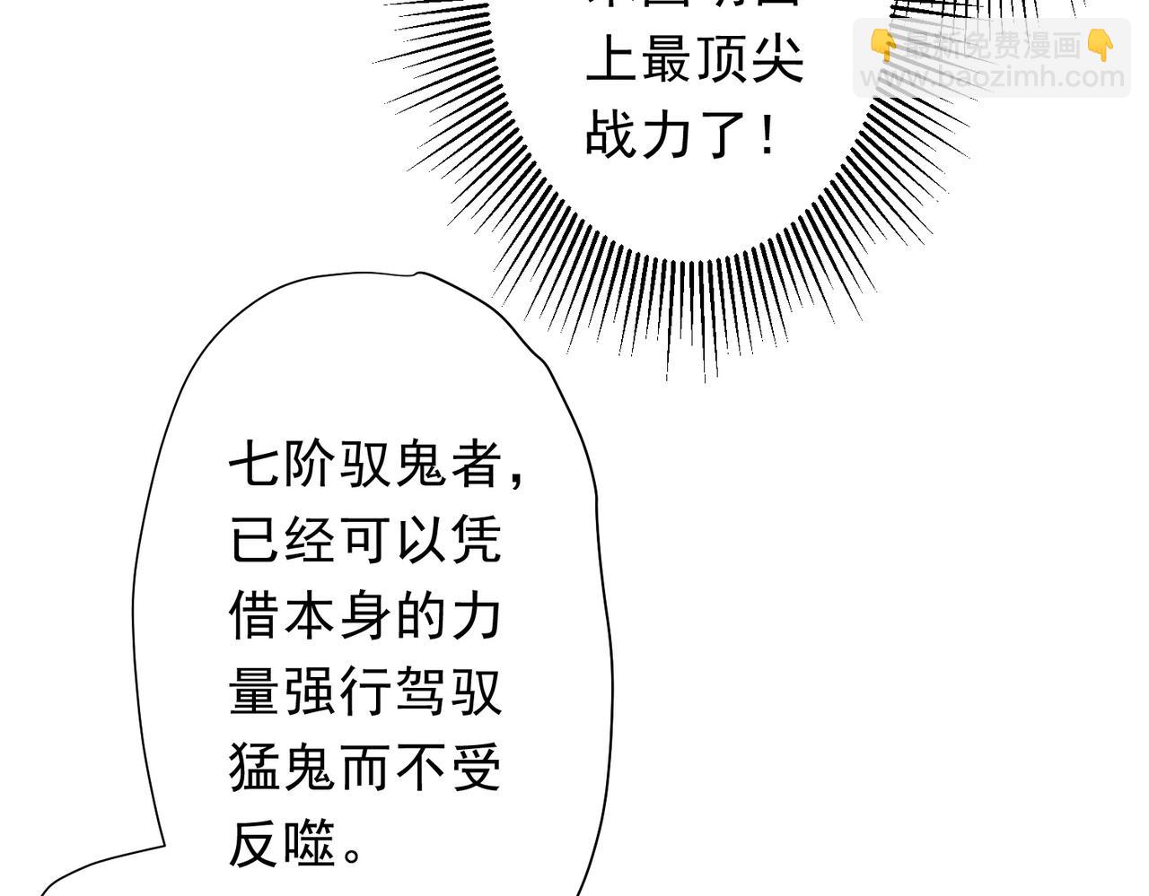 第159话 迷宫的赌约！(1/4)-第201话