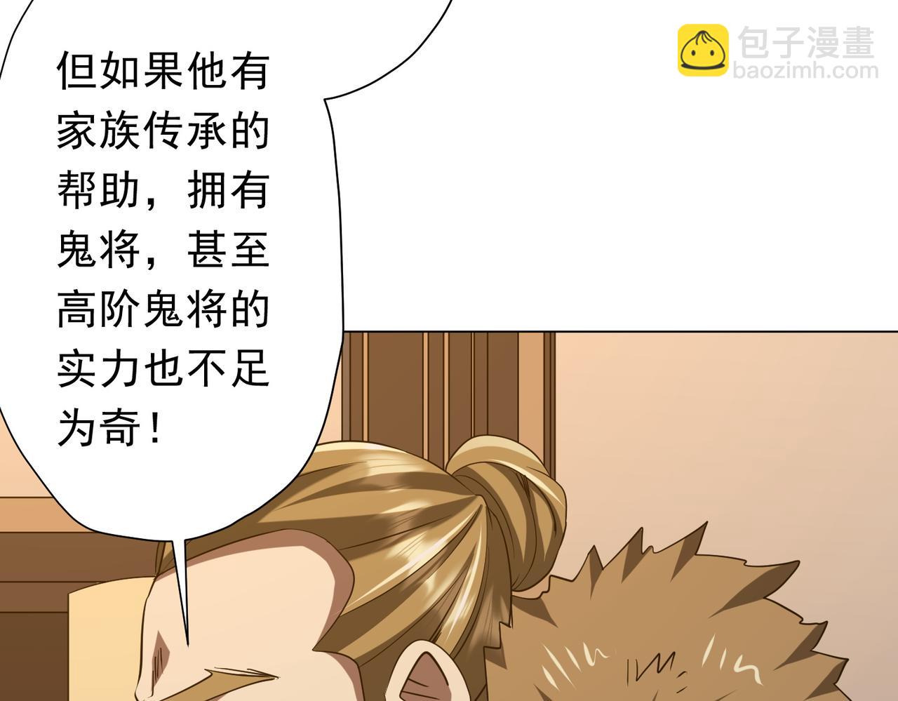 第159话 迷宫的赌约！(1/4)-第201话