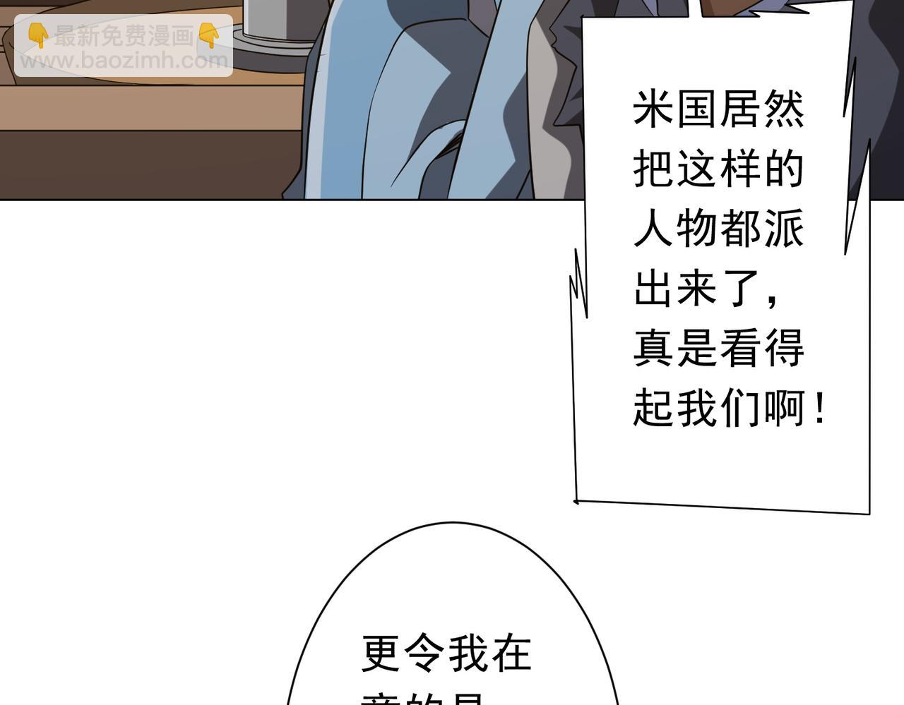 第159话 迷宫的赌约！(1/4)-第201话