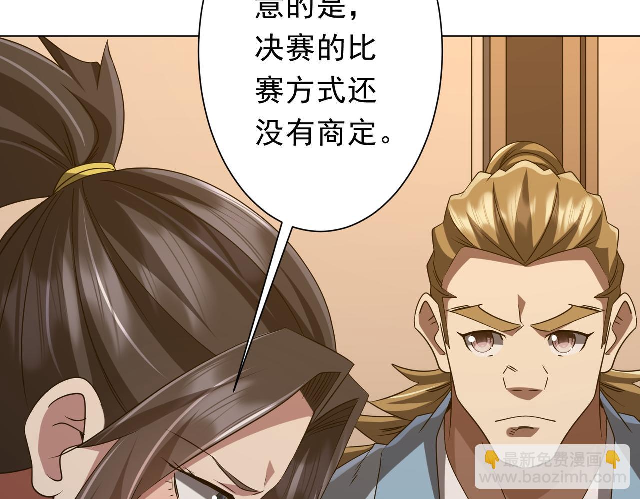 第159话 迷宫的赌约！(1/4)-第201话
