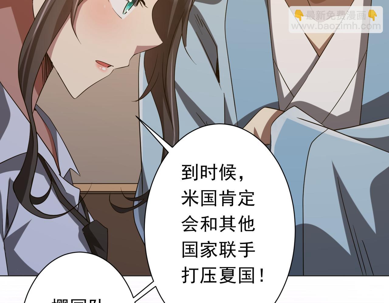 第159话 迷宫的赌约！(1/4)-第201话