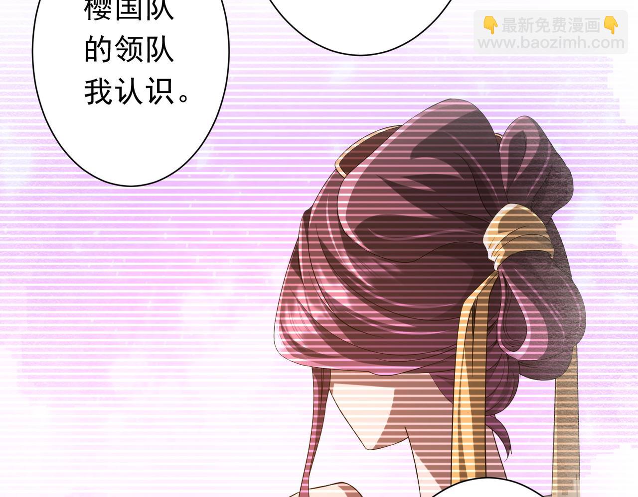 第159话 迷宫的赌约！(1/4)-第201话