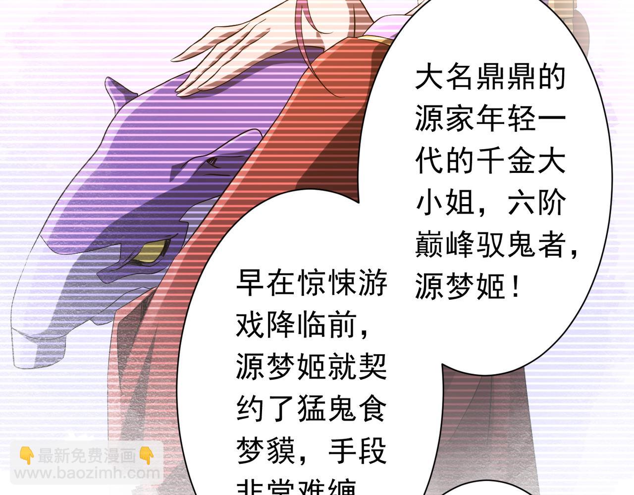 第159话 迷宫的赌约！(1/4)-第201话