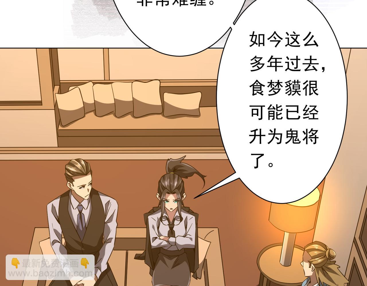 第159话 迷宫的赌约！(1/4)-第201话