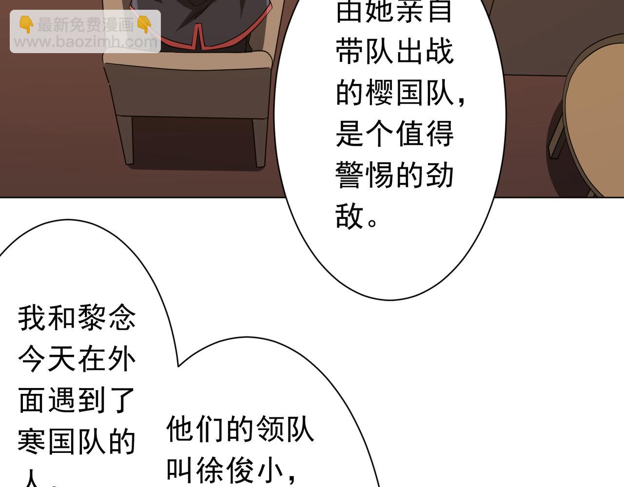 第159话 迷宫的赌约！(1/4)-第201话