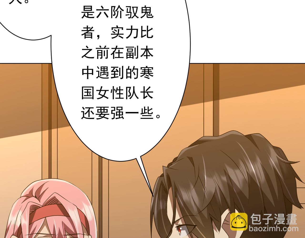 第159话 迷宫的赌约！(1/4)-第201话