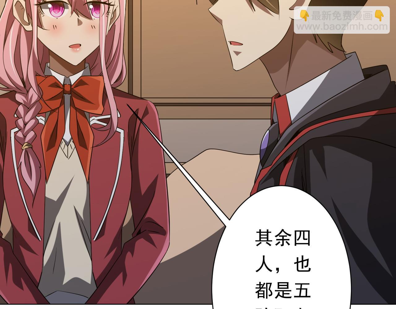 第159话 迷宫的赌约！(1/4)-第201话