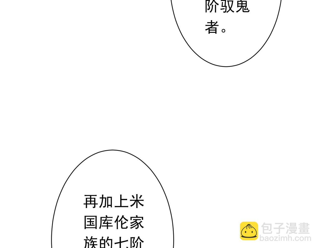 第159话 迷宫的赌约！(1/4)-第201话