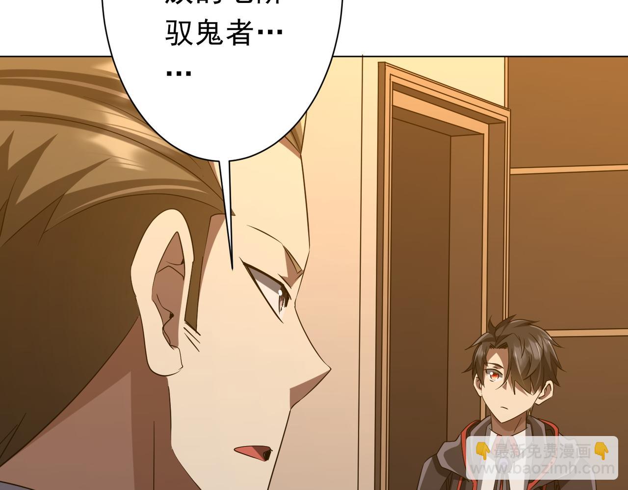 第159话 迷宫的赌约！(1/4)-第201话