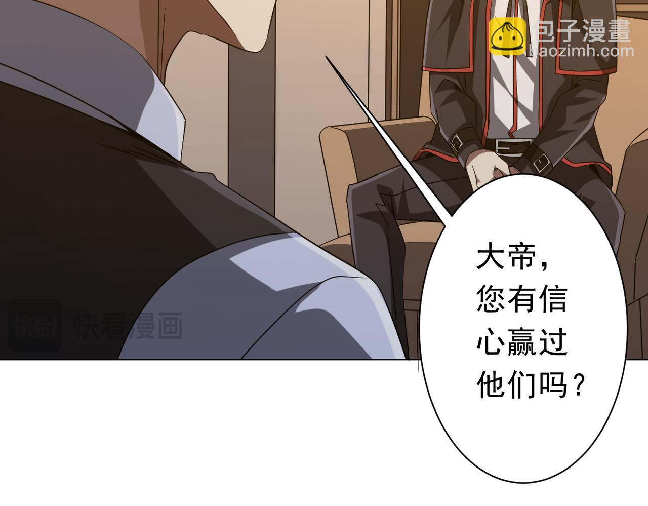 第159话 迷宫的赌约！(1/4)-第201话