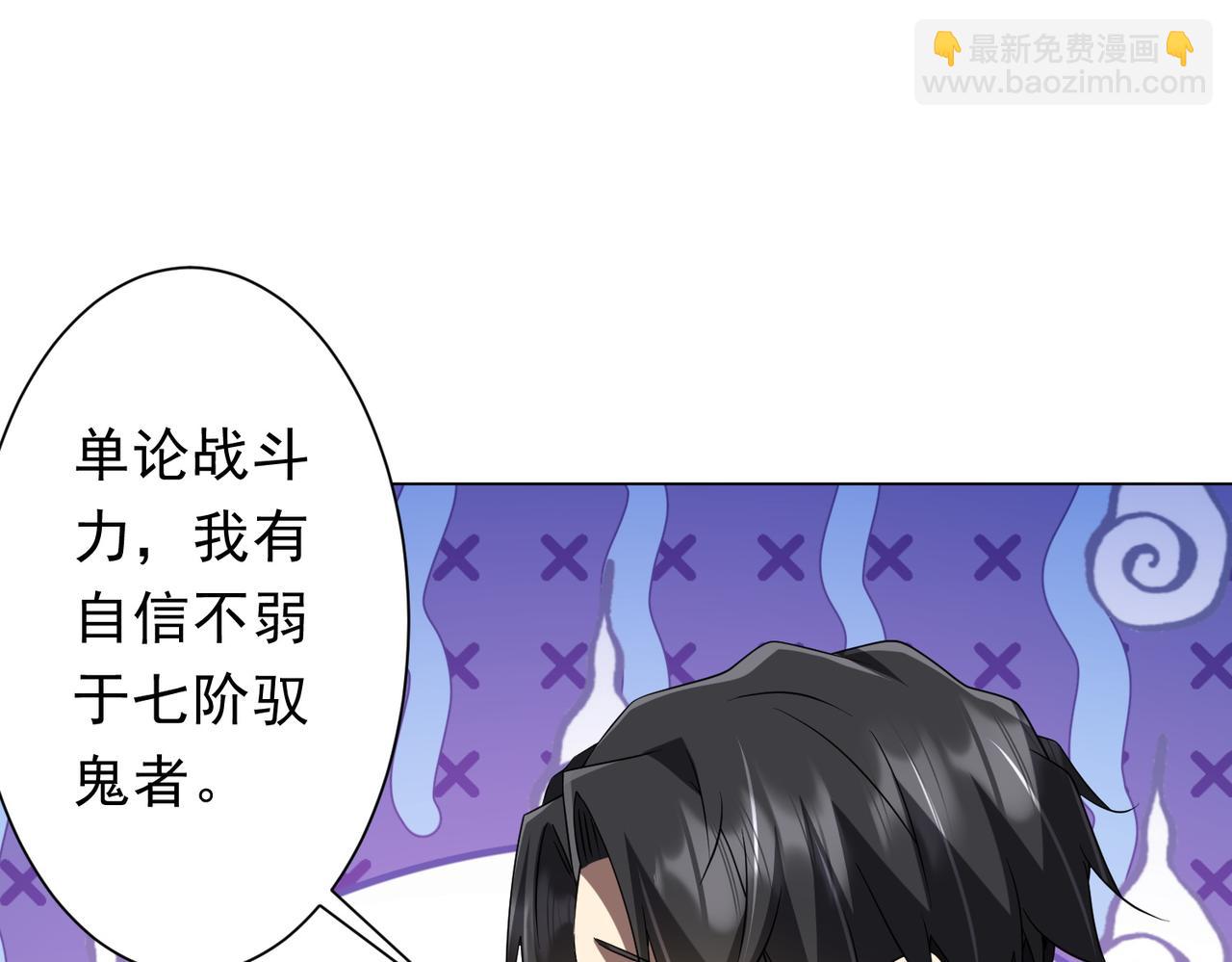 第159话 迷宫的赌约！(1/4)-第201话