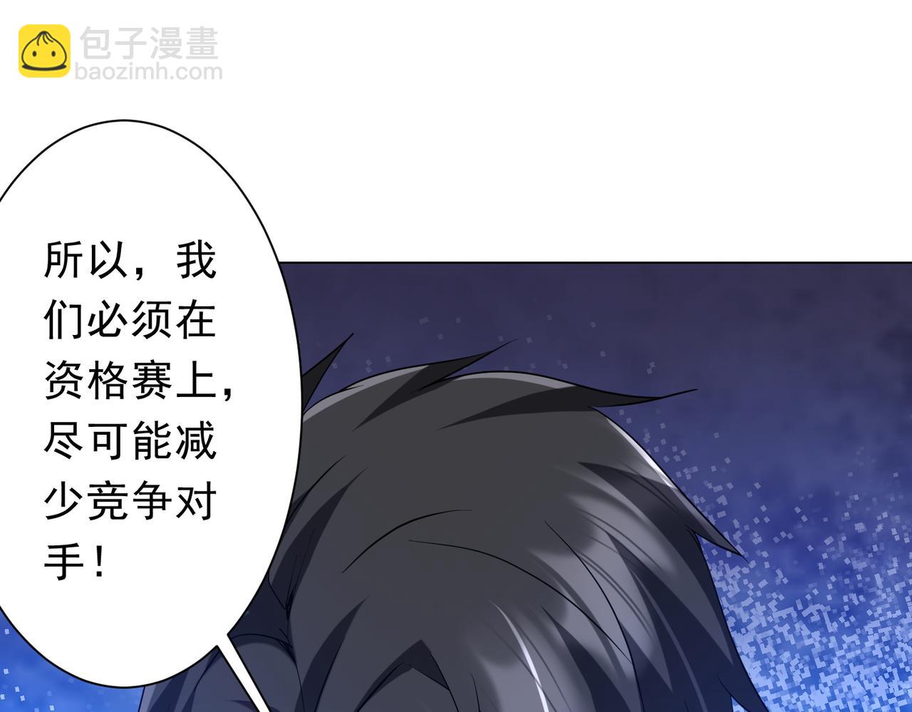 第159话 迷宫的赌约！(1/4)-第201话