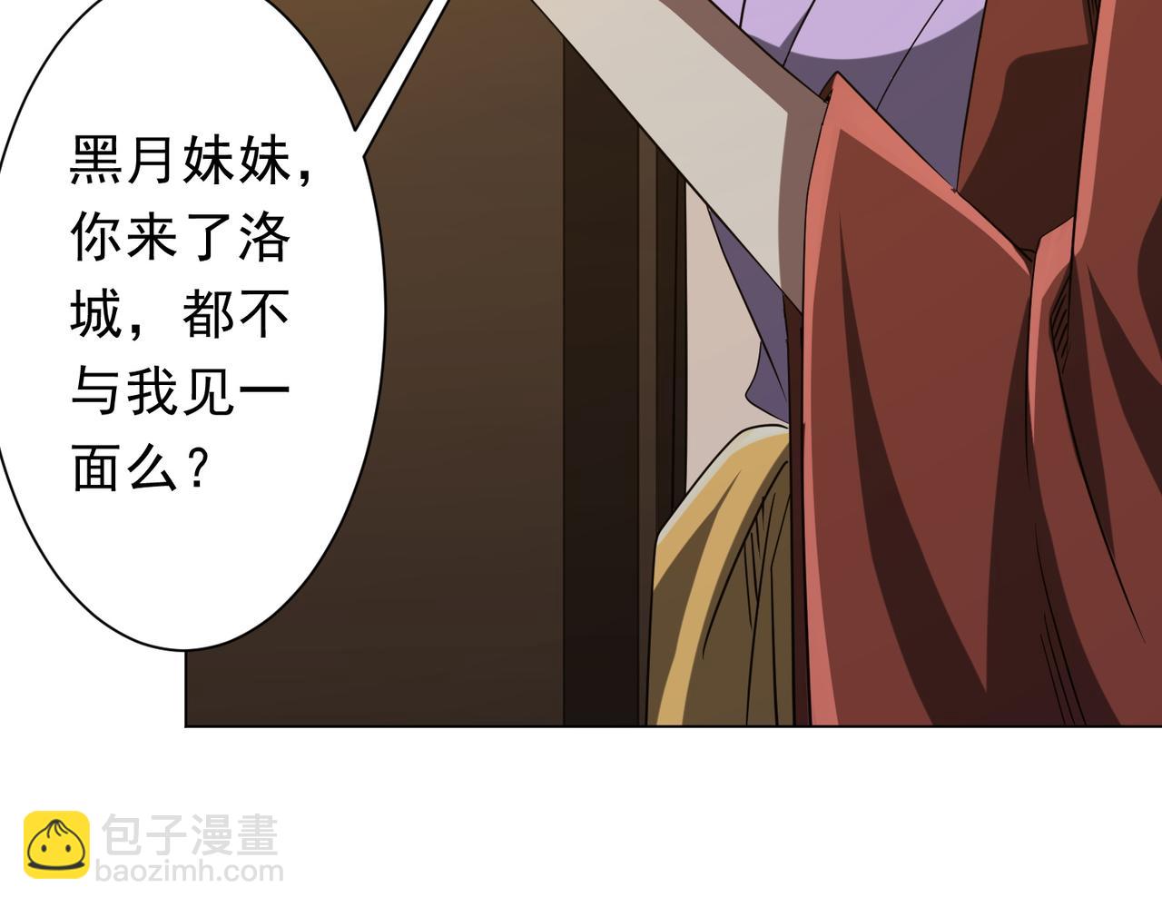 第159话 迷宫的赌约！(1/4)-第201话