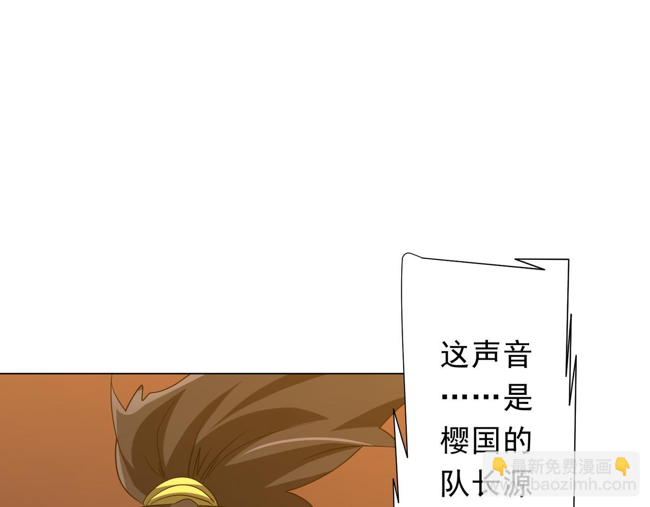 第159话 迷宫的赌约！(1/4)-第201话