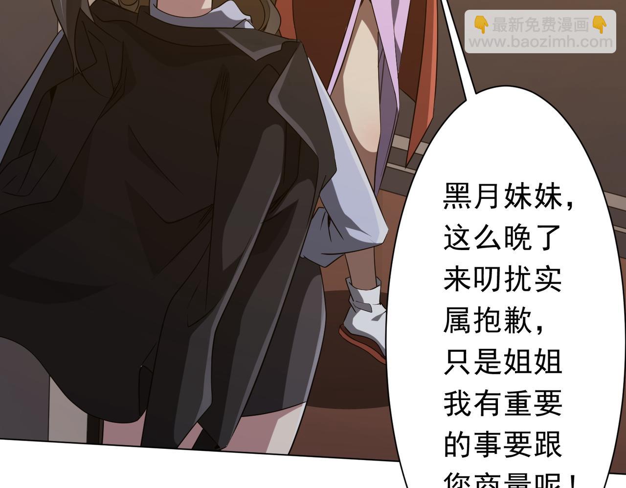 第159话 迷宫的赌约！(1/4)-第201话