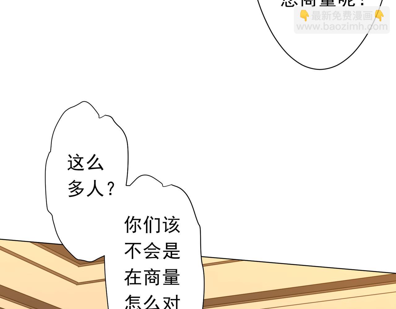第159话 迷宫的赌约！(1/4)-第201话