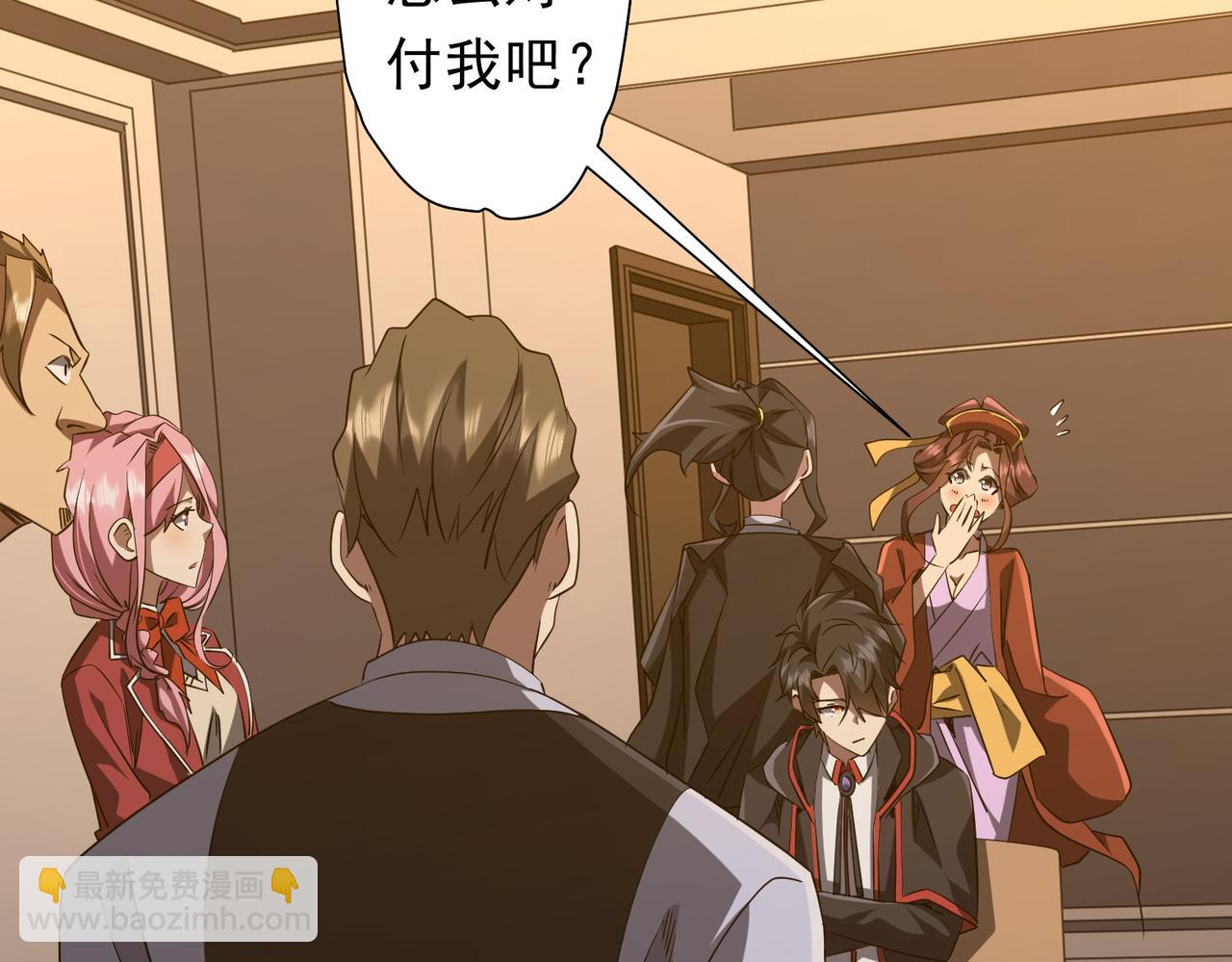 第159话 迷宫的赌约！(1/4)-第201话