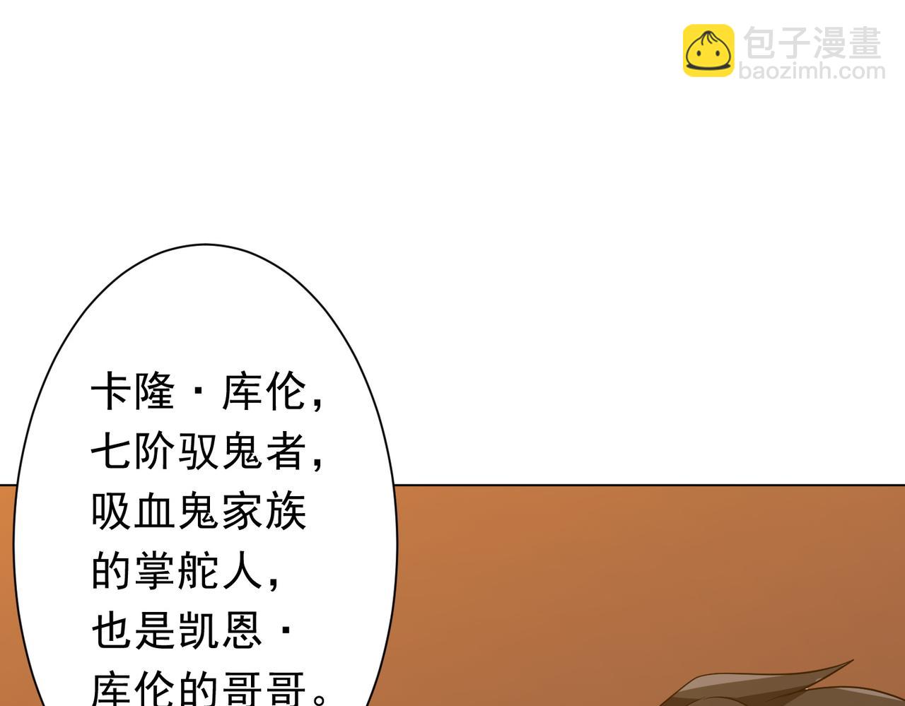 第159话 迷宫的赌约！(1/4)-第201话