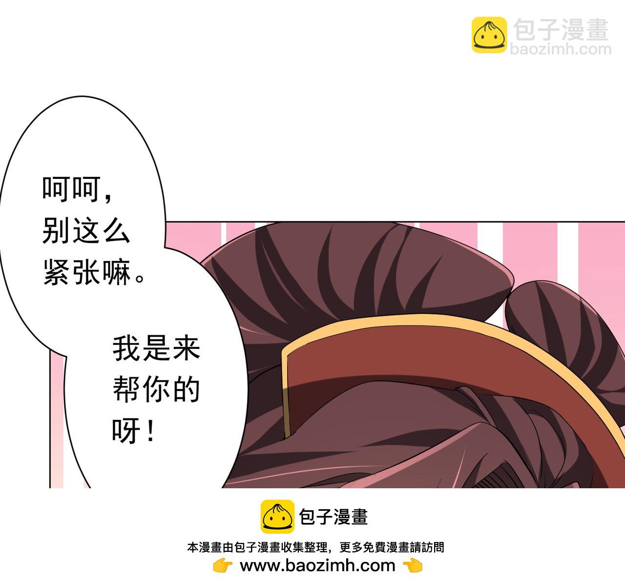 第159话 迷宫的赌约！(1/4)-第201话