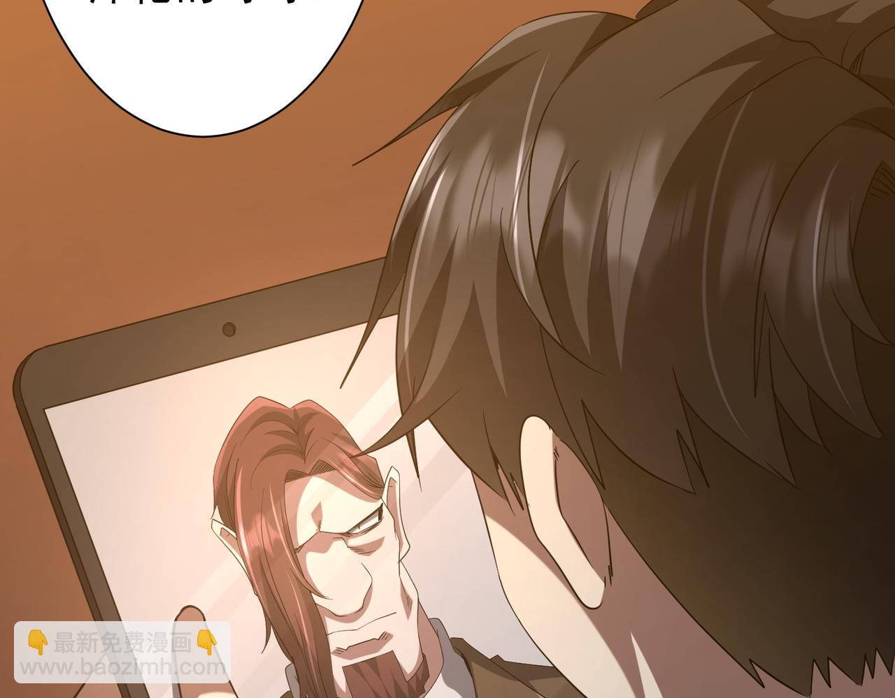 第159话 迷宫的赌约！(1/4)-第201话