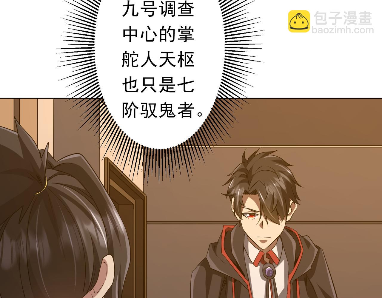 第159话 迷宫的赌约！(1/4)-第201话