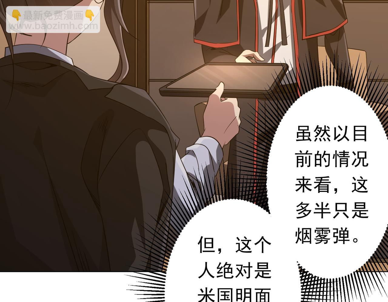 第159话 迷宫的赌约！(1/4)-第201话
