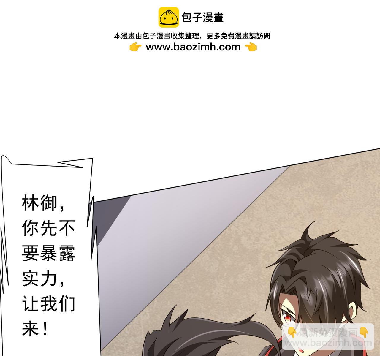 第161话 闯迷宫！(1/4)-第203话