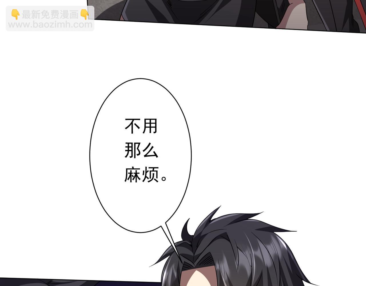 第161话 闯迷宫！(1/4)-第203话