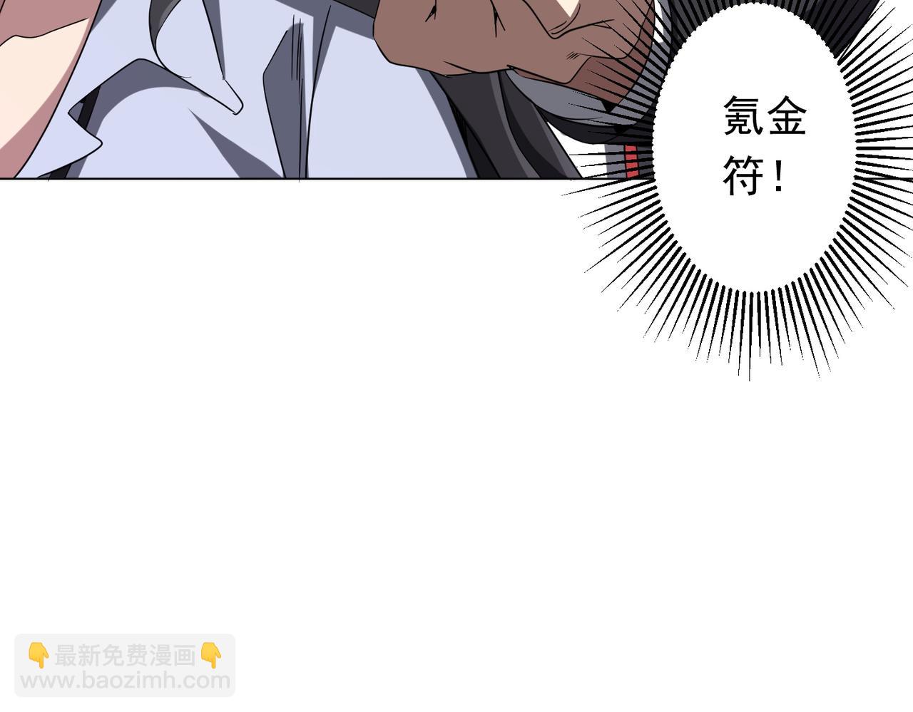 第161话 闯迷宫！(1/4)-第203话